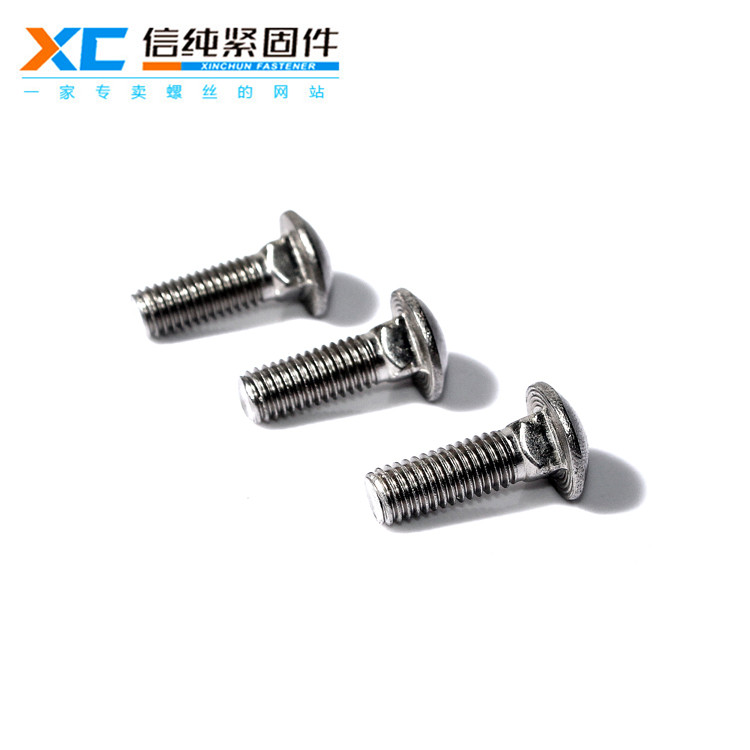 304不銹鋼馬車(chē)螺栓1.jpg